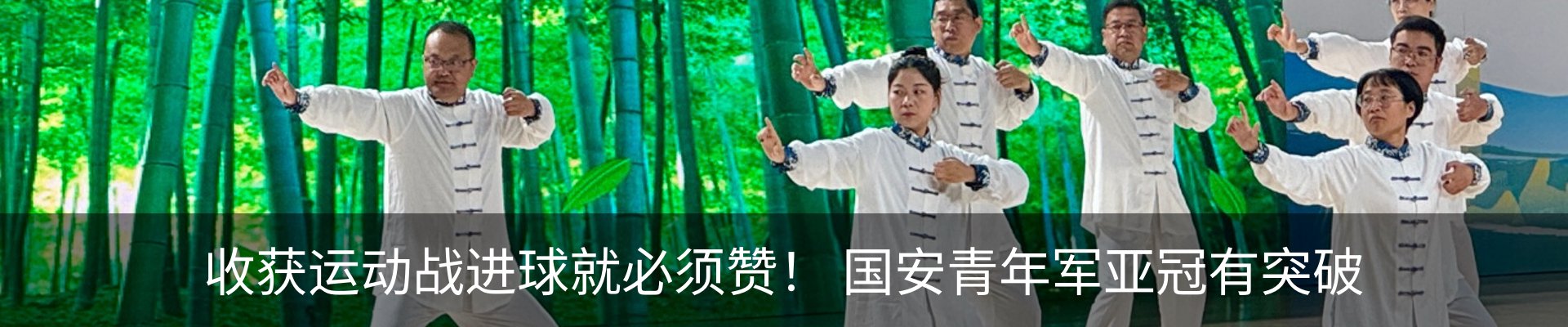 热点资讯
